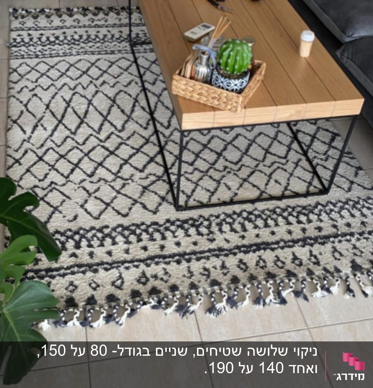 ספה אפורה עם כריות צבעוניות ושולחן עץ